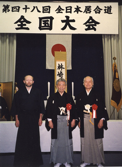 The Late Davis sensei with Ikeda Soke and Esaka Sensei
